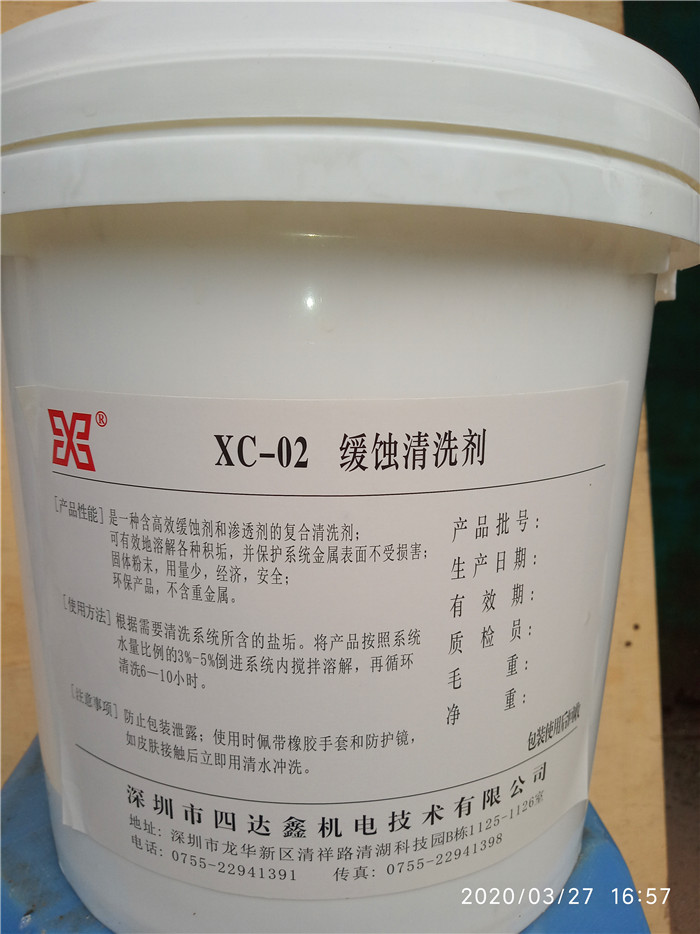 1586850429898143.jpg XC-02.jpg